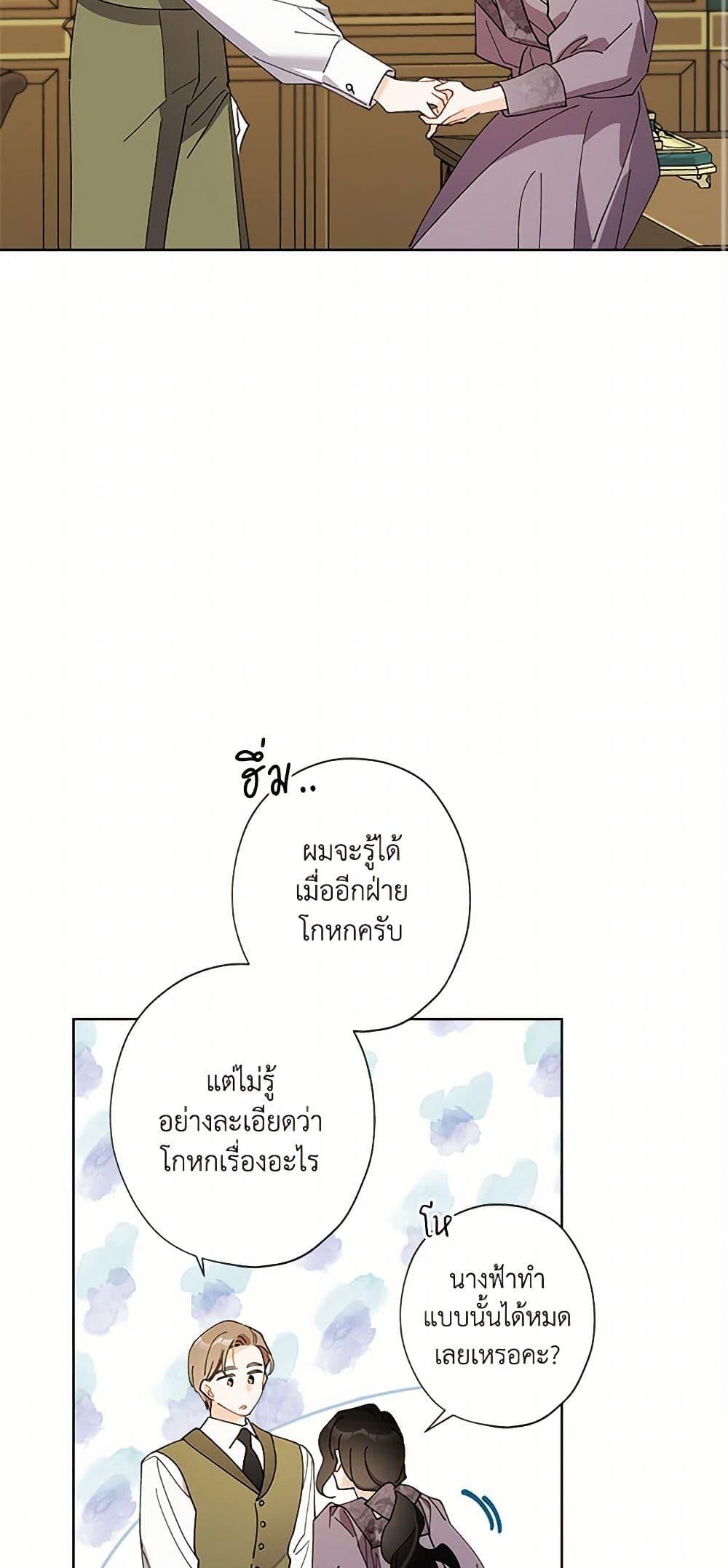 Manga-lc-com อ่านมังงะ อ่านการ์ตูน ออนไลน์ ฟรี I Raised Cinderella Preciously ตอนที่ 1 2 3 4 5 6 7 8 9 10 11 12 13 14 ฟรี ไม่มีโฆษณา Manga-lc - อ่าน มังงะ อ่าน การ์ตูน ออนไลน์ อ่านมังงะ ฟรี