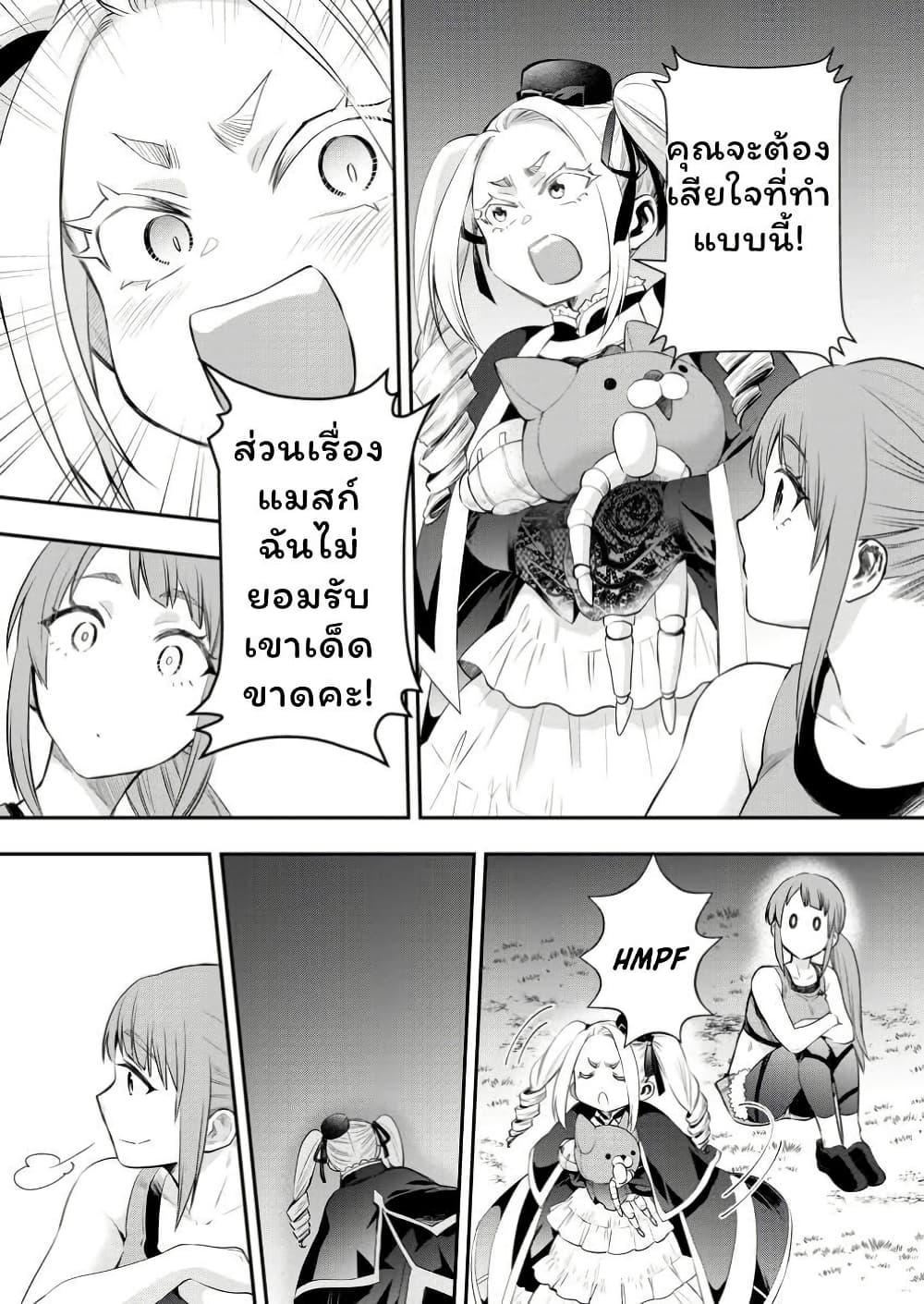 Manga-lc-com อ่านมังงะ อ่านการ์ตูน ออนไลน์ ฟรี Boken-ka ni Narou! ~ Sukiruboodo de Danjon Kouryaku ~ ตอนที่ 1 2 3 4 5 6 7 8 9 10 11 12 13 14 ฟรี ไม่มีโฆษณา Manga-lc - อ่าน มังงะ อ่าน การ์ตูน ออนไลน์ อ่านมังงะ ฟรี