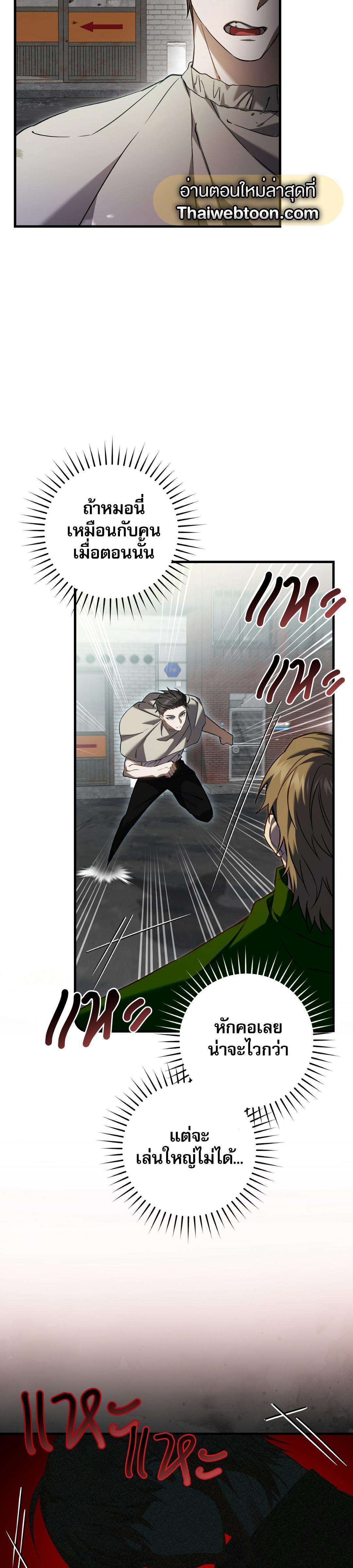 Manga-lc-com อ่านมังงะ อ่านการ์ตูน ออนไลน์ ฟรี The Hunter Wants to Live Quietly ตอนที่ 1 2 3 4 5 6 7 8 9 10 11 12 13 14 ฟรี ไม่มีโฆษณา Manga-lc - อ่าน มังงะ อ่าน การ์ตูน ออนไลน์ อ่านมังงะ ฟรี