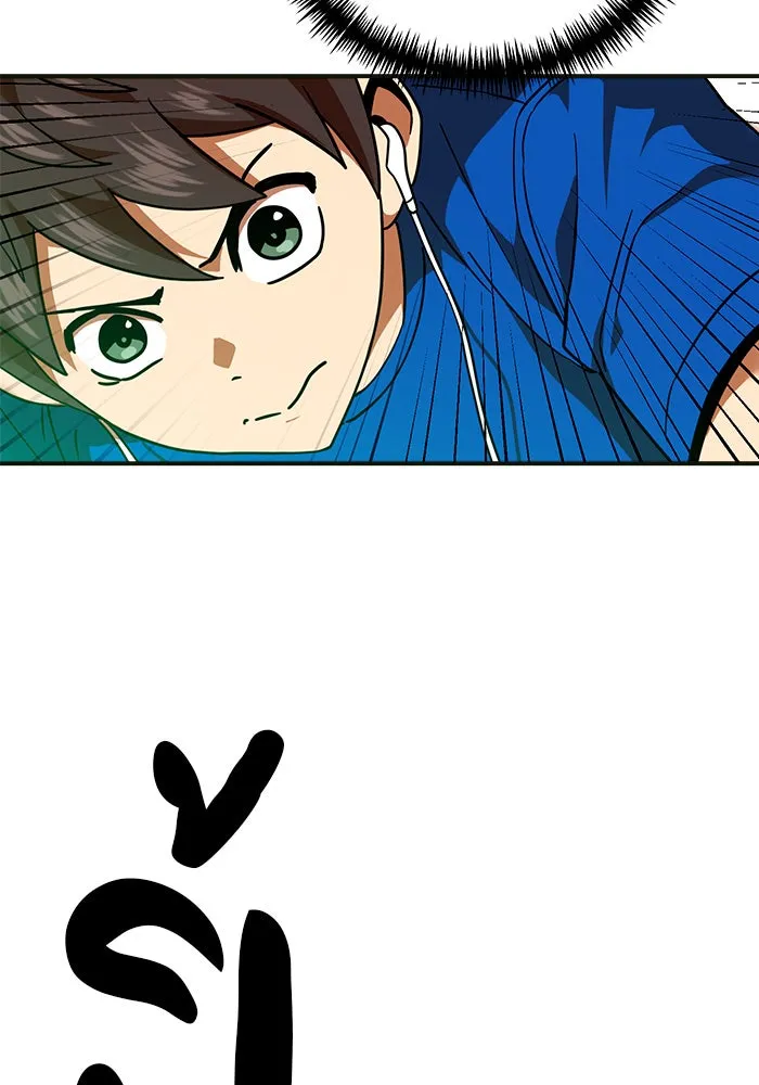 Double Click ตอนที่ 61 รูปที่ 79