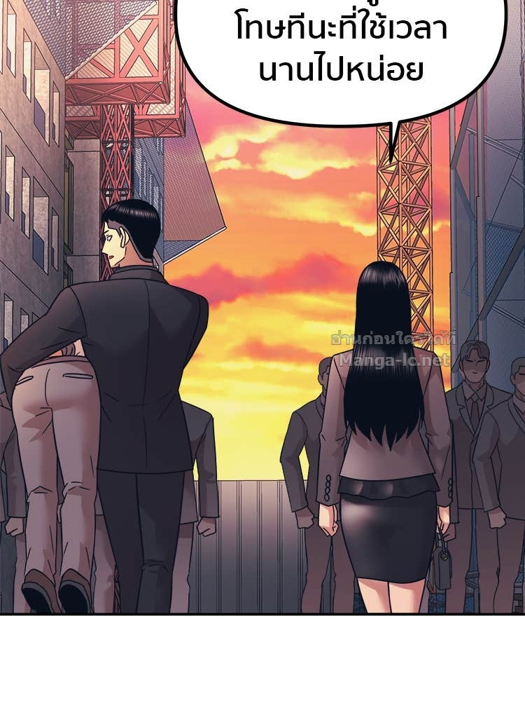 Doujin-Lc- อ่าน โดจิน มังฮวา เกาหลี ญี่ปุ่น จีน แปลไทย โคตรแกร่ง ตอนที่ 1 2 3 4 5 6 7 8 9 10 11 12 13 14 ฟรี ไม่มีโฆษณา อ่าน โดจิน Manhwa เกาหลี ญี่ปุ่น จีน เรามีครบ คัดมาให้เน้นๆ โดจิน 18+ รับประกันความฟินโดย Doujin Lc