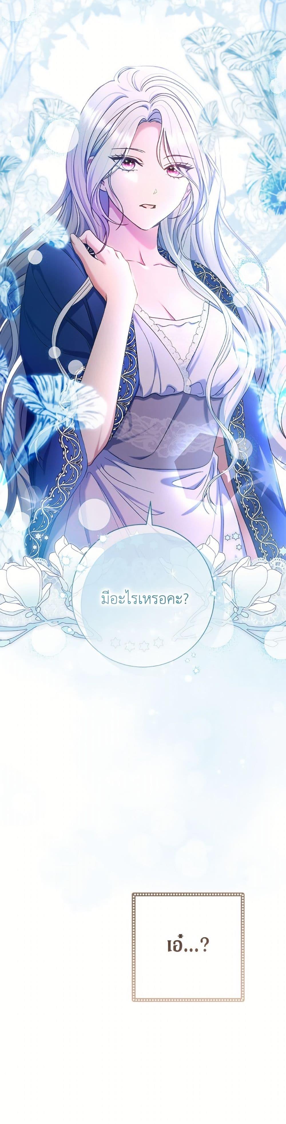 Manga-lc-com อ่านมังงะ อ่านการ์ตูน ออนไลน์ ฟรี The Villain’s Match Is Too Perfect ตอนที่ 1 2 3 4 5 6 7 8 9 10 11 12 13 14 ฟรี ไม่มีโฆษณา Manga-lc - อ่าน มังงะ อ่าน การ์ตูน ออนไลน์ อ่านมังงะ ฟรี