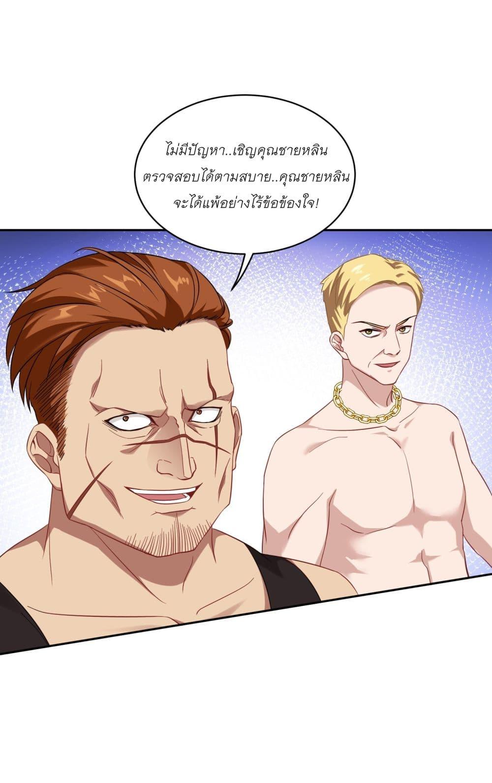 Manga-lc-com อ่านมังงะ อ่านการ์ตูน ออนไลน์ ฟรี Became a Billionaire After Dog Licking Improperly ตอนที่ 1 2 3 4 5 6 7 8 9 10 11 12 13 14 ฟรี ไม่มีโฆษณา Manga-lc - อ่าน มังงะ อ่าน การ์ตูน ออนไลน์ อ่านมังงะ ฟรี