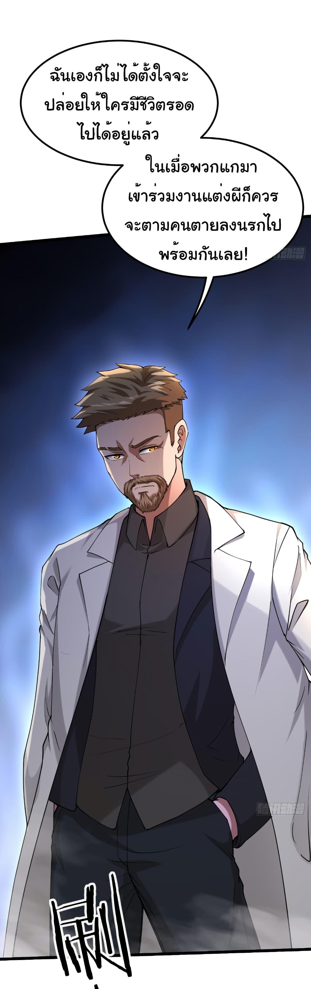 Manga-lc-com อ่านมังงะ อ่านการ์ตูน ออนไลน์ ฟรี I Catch Monsters in the Apocalypse ตอนที่ 1 2 3 4 5 6 7 8 9 10 11 12 13 14 ฟรี ไม่มีโฆษณา Manga-lc - อ่าน มังงะ อ่าน การ์ตูน ออนไลน์ อ่านมังงะ ฟรี