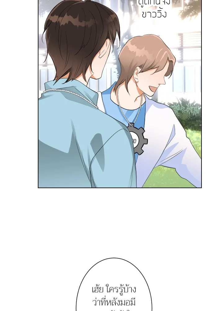 2nd Love หนุ่มเฮ้วสาวbrเปรี้ยวรักเดียวโด ตอนที่ 3 รูปที่ 37