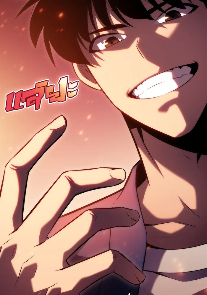 ผู้เล่นหน้าใหม่เลเวลแมกซ์ ตอนที่ 69 เทวาลัยสีเทา (2) รูปที่ 139