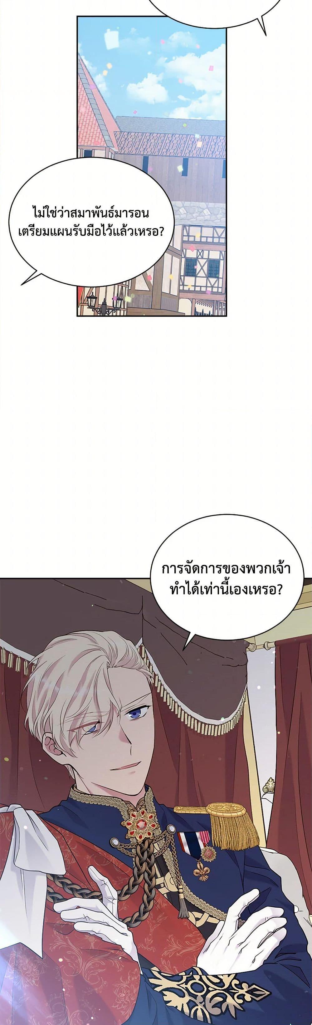 Manga-lc-com อ่านมังงะ อ่านการ์ตูน ออนไลน์ ฟรี My Goal is to Live a Long ตอนที่ 1 2 3 4 5 6 7 8 9 10 11 12 13 14 ฟรี ไม่มีโฆษณา Manga-lc - อ่าน มังงะ อ่าน การ์ตูน ออนไลน์ อ่านมังงะ ฟรี
