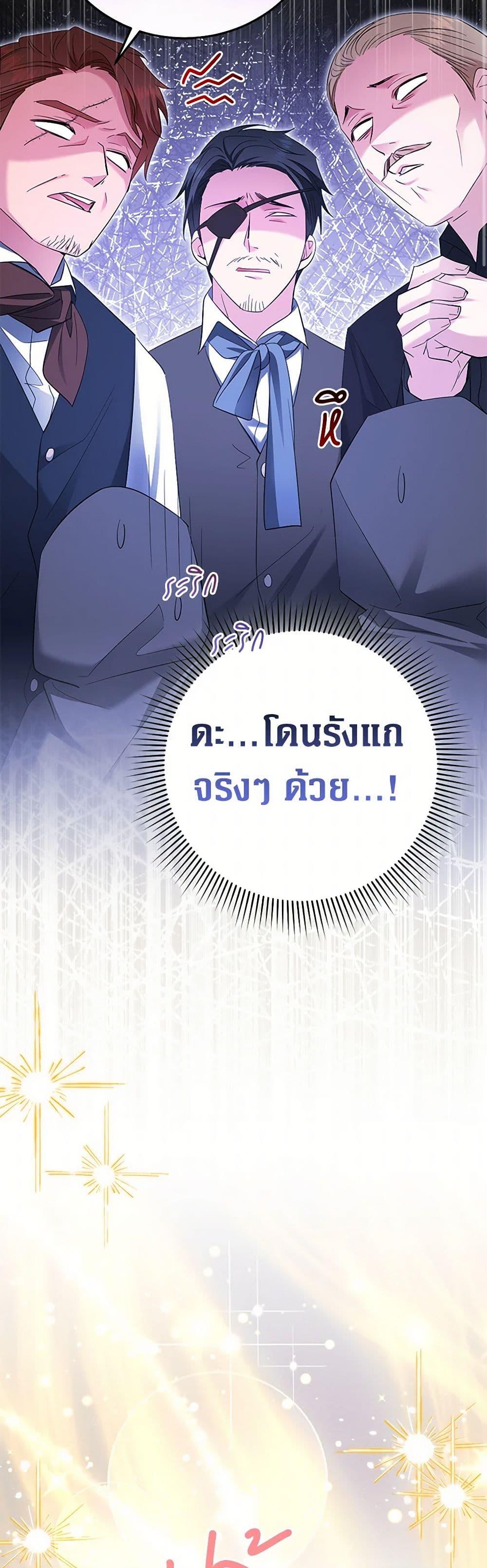 Manga-lc-com อ่านมังงะ อ่านการ์ตูน ออนไลน์ ฟรี The Hero’s Ready to Retire ตอนที่ 1 2 3 4 5 6 7 8 9 10 11 12 13 14 ฟรี ไม่มีโฆษณา Manga-lc - อ่าน มังงะ อ่าน การ์ตูน ออนไลน์ อ่านมังงะ ฟรี