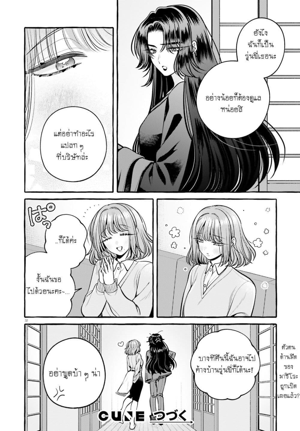 Manga-lc-com อ่านมังงะ อ่านการ์ตูน ออนไลน์ ฟรี Kono Koi, Ittan Mochikaerasete Itadakimasu! ตอนที่ 1 2 3 4 5 6 7 8 9 10 11 12 13 14 ฟรี ไม่มีโฆษณา Manga-lc - อ่าน มังงะ อ่าน การ์ตูน ออนไลน์ อ่านมังงะ ฟรี