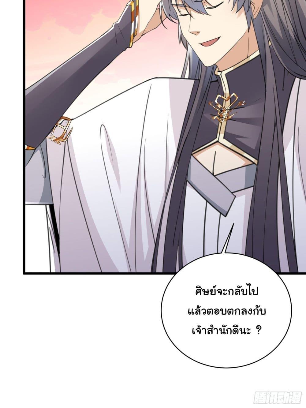 Manga-lc-com อ่านมังงะ อ่านการ์ตูน ออนไลน์ ฟรี Cultivating Immortality Requires a Rich Woman ตอนที่ 1 2 3 4 5 6 7 8 9 10 11 12 13 14 ฟรี ไม่มีโฆษณา Manga-lc - อ่าน มังงะ อ่าน การ์ตูน ออนไลน์ อ่านมังงะ ฟรี