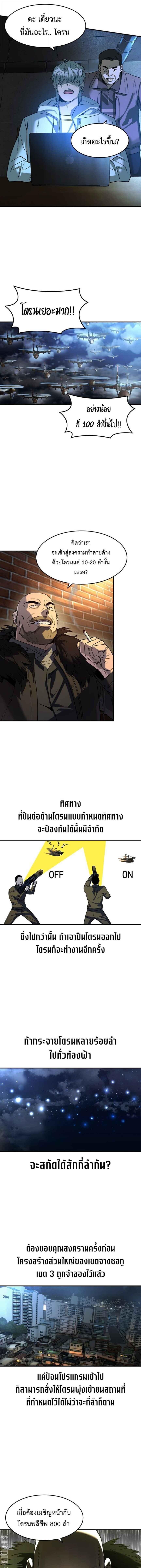 Manga-lc-com อ่านมังงะ อ่านการ์ตูน ออนไลน์ ฟรี Error establishing a Redis connection ตอนที่ 1 2 3 4 5 6 7 8 9 10 11 12 13 14 ฟรี ไม่มีโฆษณา Manga-lc - อ่าน มังงะ อ่าน การ์ตูน ออนไลน์ อ่านมังงะ ฟรี