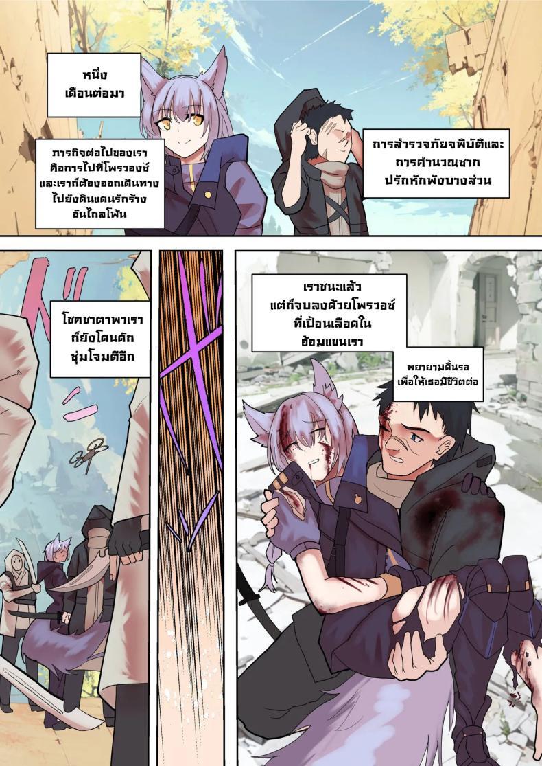 Doujin-Lc- อ่าน โดจิน มังฮวา เกาหลี ญี่ปุ่น จีน แปลไทย ฮิลใจ [Souen] A Messenger's Healing (Arknights) ตอนที่ 1 2 3 4 5 6 7 8 9 10 11 12 13 14 ฟรี ไม่มีโฆษณา อ่าน โดจิน Manhwa เกาหลี ญี่ปุ่น จีน เรามีครบ คัดมาให้เน้นๆ โดจิน 18+ รับประกันความฟินโดย  Doujin Lc