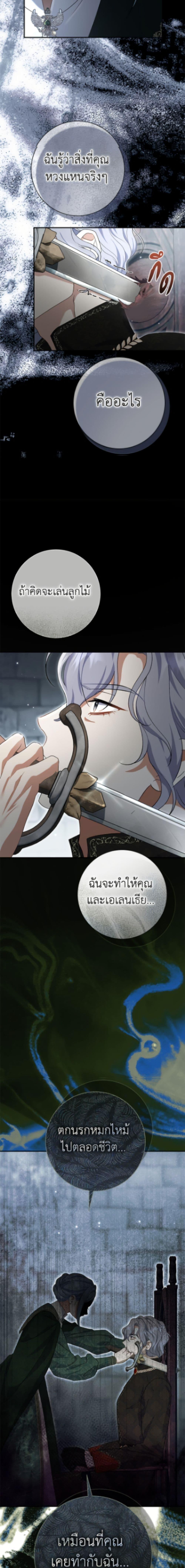 Manga-lc-com อ่านมังงะ อ่านการ์ตูน ออนไลน์ ฟรี The Villain’s Match Is Too Perfect ตอนที่ 1 2 3 4 5 6 7 8 9 10 11 12 13 14 ฟรี ไม่มีโฆษณา Manga-lc - อ่าน มังงะ อ่าน การ์ตูน ออนไลน์ อ่านมังงะ ฟรี