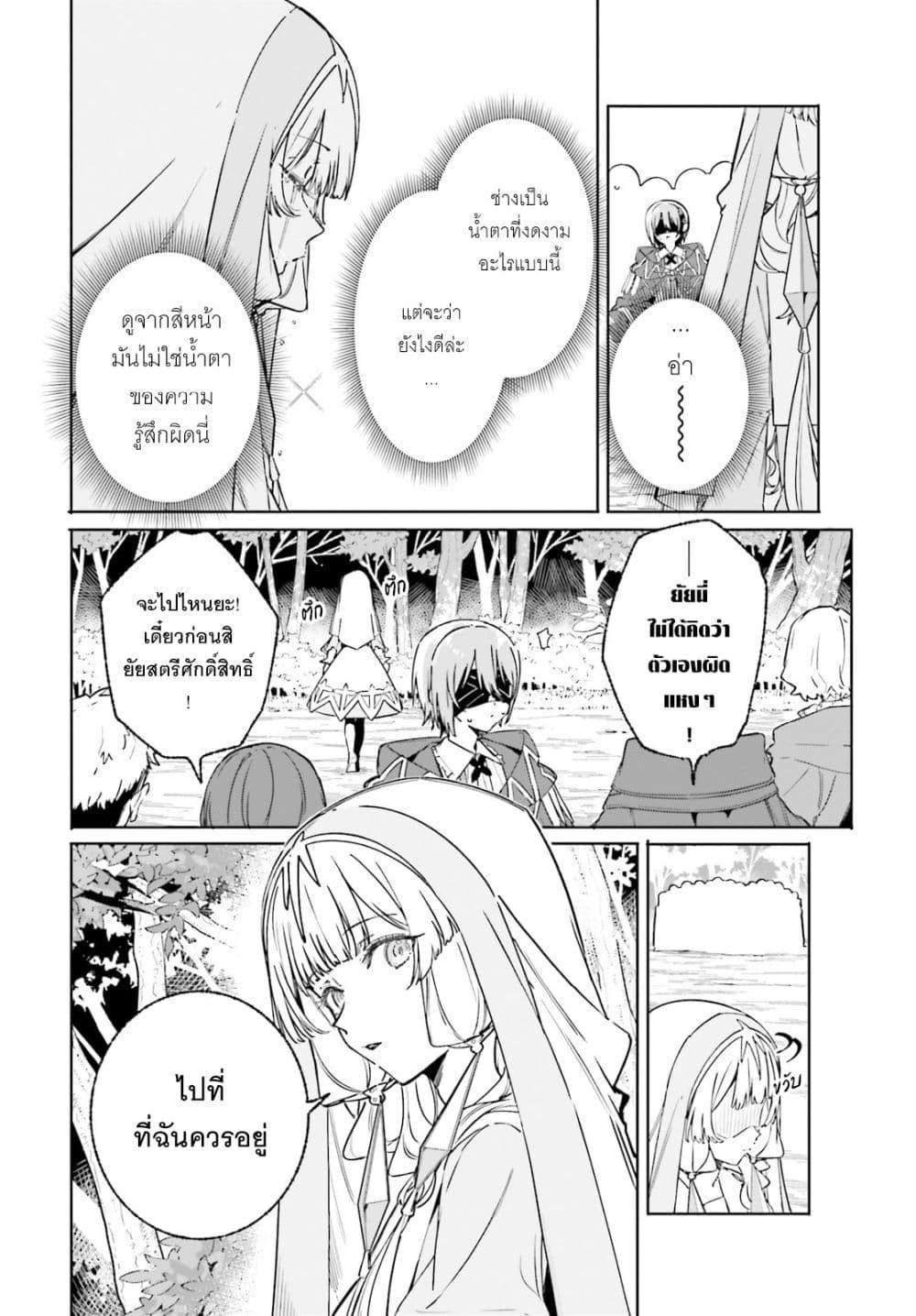 Manga-lc-com อ่านมังงะ อ่านการ์ตูน ออนไลน์ ฟรี Majutsushi Kunon wa Miete Iru ตอนที่ 1 2 3 4 5 6 7 8 9 10 11 12 13 14 ฟรี ไม่มีโฆษณา Manga-lc - อ่าน มังงะ อ่าน การ์ตูน ออนไลน์ อ่านมังงะ ฟรี