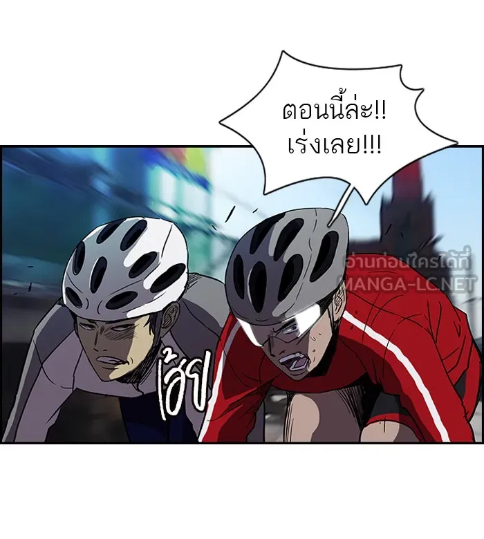 ปั่นสู้ฝันbrWind Breaker ตอนที่ 19 รูปที่ 33