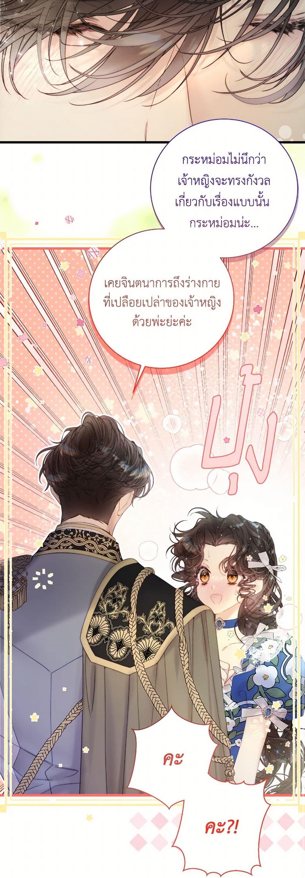 Manga-lc-com อ่านมังงะ อ่านการ์ตูน ออนไลน์ ฟรี Beatrice ตอนที่ 1 2 3 4 5 6 7 8 9 10 11 12 13 14 ฟรี ไม่มีโฆษณา Manga-lc - อ่าน มังงะ อ่าน การ์ตูน ออนไลน์ อ่านมังงะ ฟรี