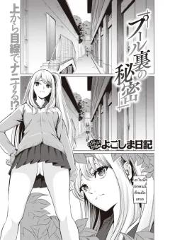 Doujin-Lc- อ่าน โดจิน มังฮวา เกาหลี ญี่ปุ่น จีน แปลไทย เรียนรู้เรื่องผู้ใหญ่กับพี่สาวซัคคิวบัส [Kibouou Soap] ตอนที่ 1 2 3 4 5 6 7 8 9 10 11 12 13 14 ฟรี ไม่มีโฆษณา อ่าน โดจิน Manhwa เกาหลี ญี่ปุ่น จีน เรามีครบ คัดมาให้เน้นๆ โดจิน 18+ รับประกันความฟินโดย  Doujin Lc