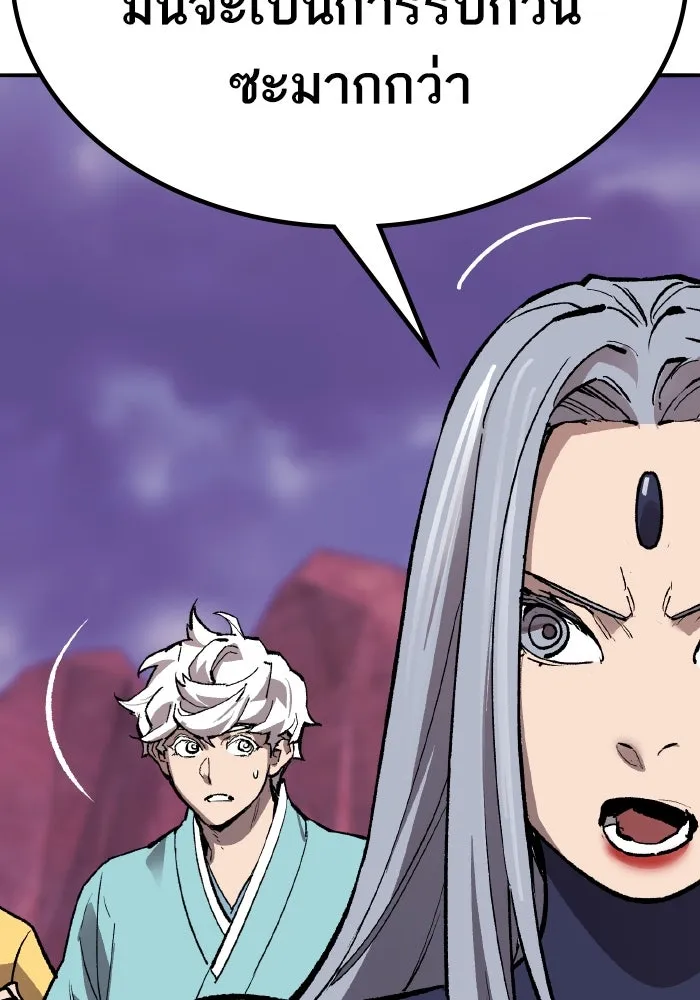 ยอดคนเลเวลทะลุ ตอนที่ 72 โฮมุนคิวลัส รูปที่ 148