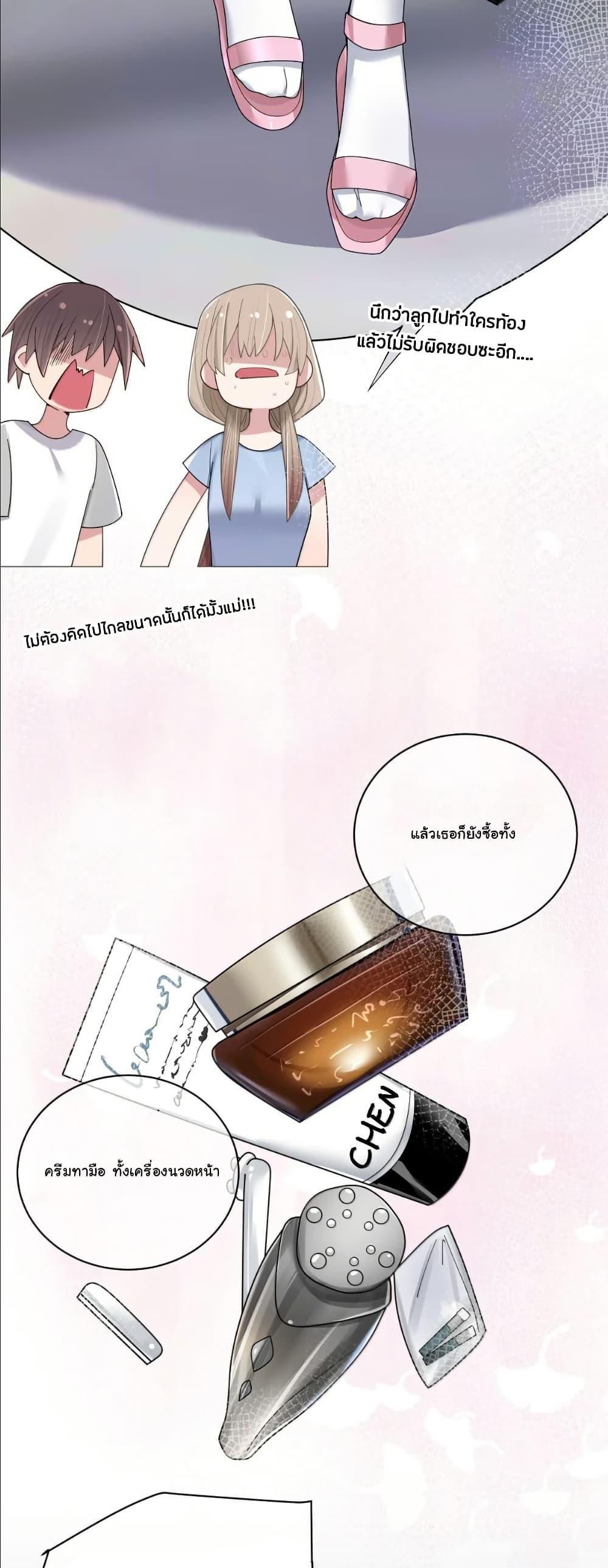 Manga-lc-com อ่านมังงะ อ่านการ์ตูน ออนไลน์ ฟรี Fake Girlfriend My Fault ตอนที่ 1 2 3 4 5 6 7 8 9 10 11 12 13 14 ฟรี ไม่มีโฆษณา Manga-lc - อ่าน มังงะ อ่าน การ์ตูน ออนไลน์ อ่านมังงะ ฟรี