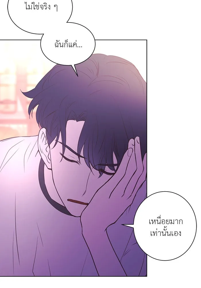 อย่าล้อเล่นกับหัวใจ ตอนที่ 53 รูปที่ 44