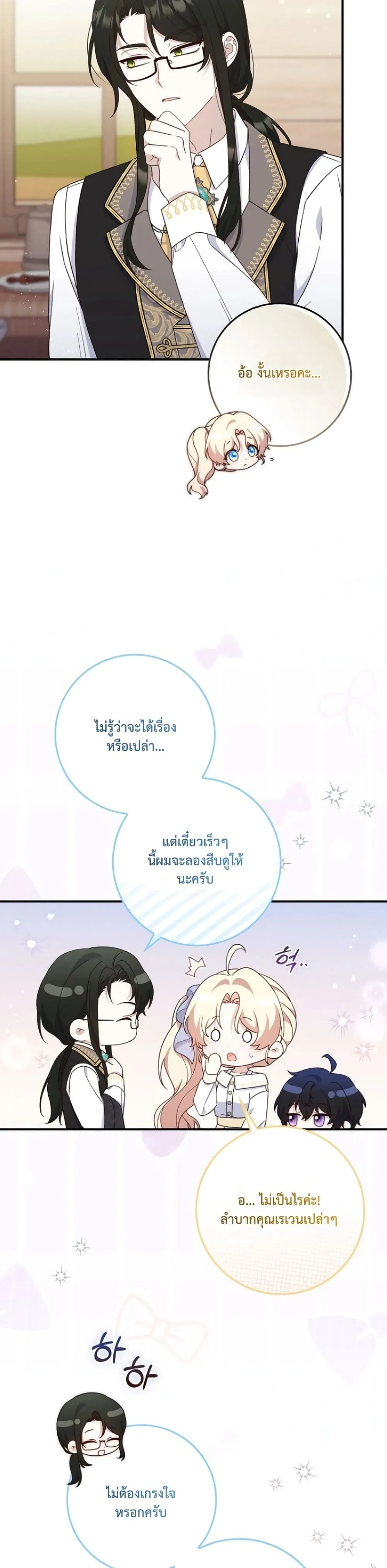 Manga-lc-com อ่านมังงะ อ่านการ์ตูน ออนไลน์ ฟรี The Emperor’s Marriage Scam ตอนที่ 1 2 3 4 5 6 7 8 9 10 11 12 13 14 ฟรี ไม่มีโฆษณา Manga-lc - อ่าน มังงะ อ่าน การ์ตูน ออนไลน์ อ่านมังงะ ฟรี