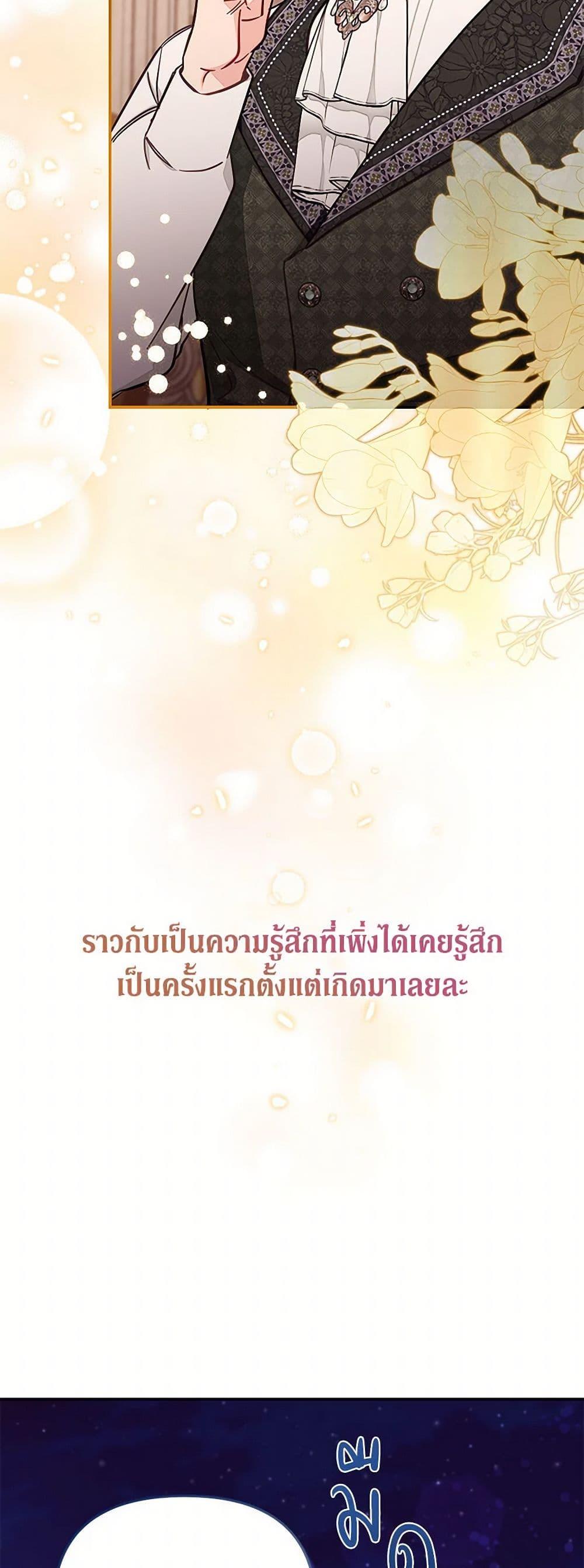 Manga-lc-com อ่านมังงะ อ่านการ์ตูน ออนไลน์ ฟรี No Place for the Fake Princess ตอนที่ 1 2 3 4 5 6 7 8 9 10 11 12 13 14 ฟรี ไม่มีโฆษณา Manga-lc - อ่าน มังงะ อ่าน การ์ตูน ออนไลน์ อ่านมังงะ ฟรี