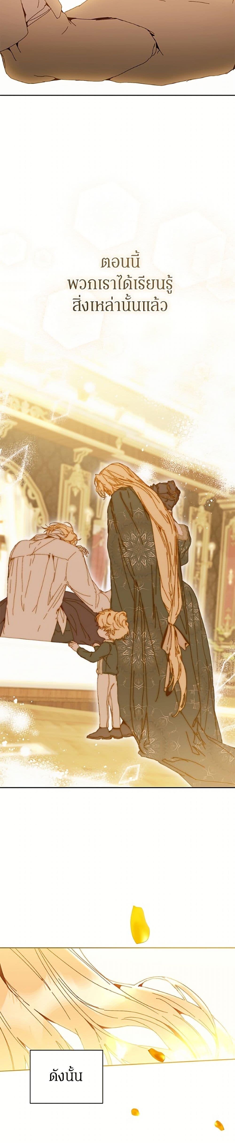 Manga-lc-com อ่านมังงะ อ่านการ์ตูน ออนไลน์ ฟรี I’m the Villainous Male Lead’s Terminally-Ill Aunt ตอนที่ 1 2 3 4 5 6 7 8 9 10 11 12 13 14 ฟรี ไม่มีโฆษณา Manga-lc - อ่าน มังงะ อ่าน การ์ตูน ออนไลน์ อ่านมังงะ ฟรี