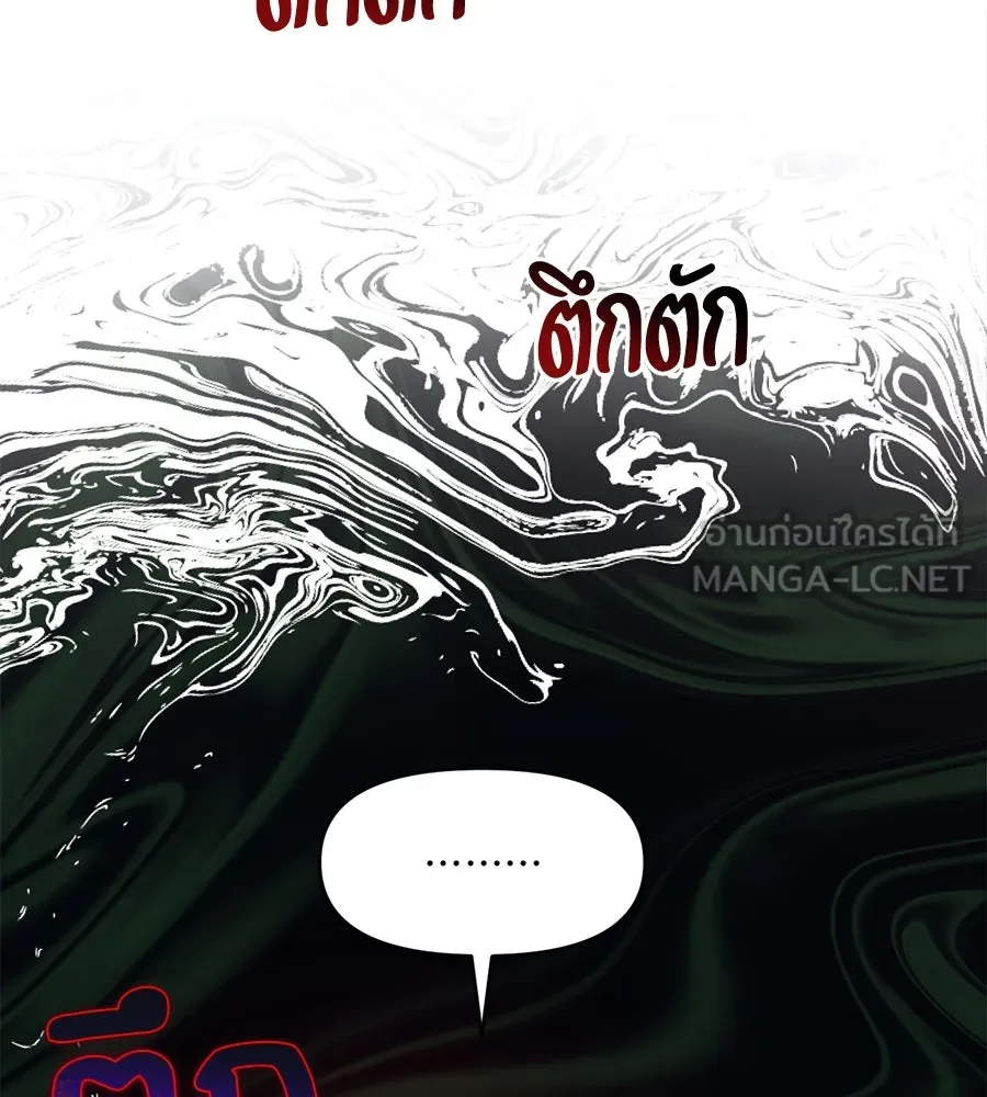 ปรารถนารักอันงดงาม ตอนที่ 43 รูปที่ 36