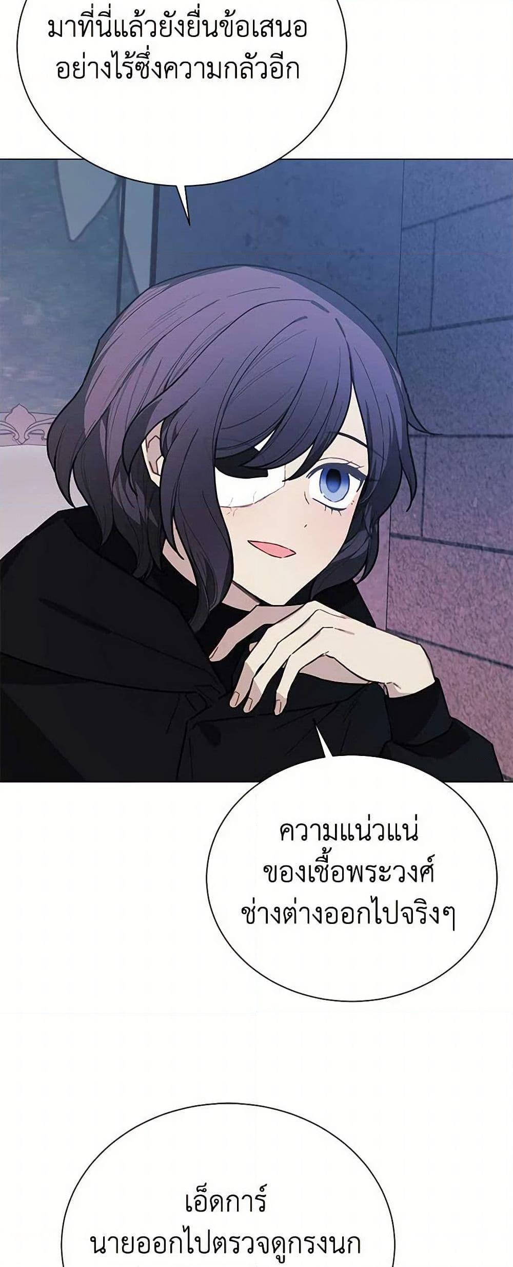 Manga-lc-com อ่านมังงะ อ่านการ์ตูน ออนไลน์ ฟรี The Princess’s Doll Shop ตอนที่ 1 2 3 4 5 6 7 8 9 10 11 12 13 14 ฟรี ไม่มีโฆษณา Manga-lc - อ่าน มังงะ อ่าน การ์ตูน ออนไลน์ อ่านมังงะ ฟรี