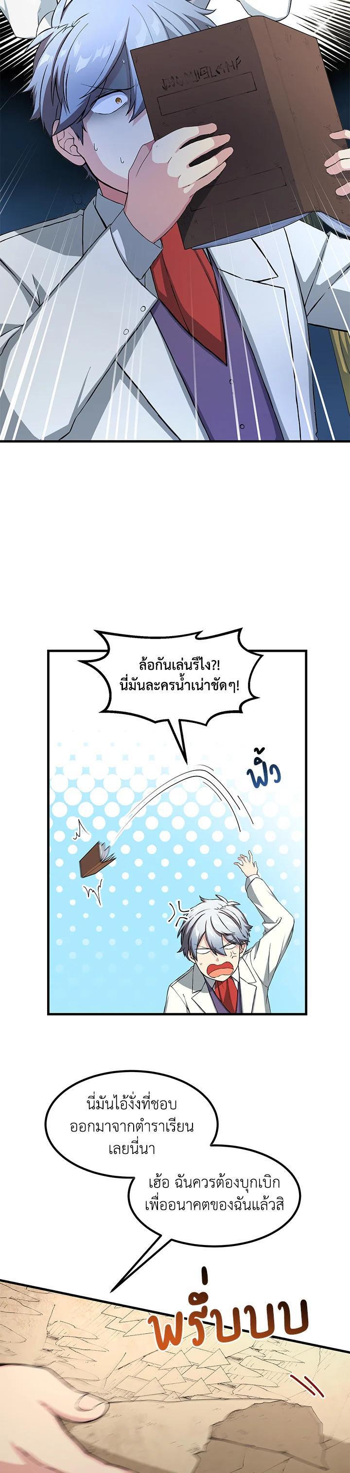 Manga-lc-com อ่านมังงะ อ่านการ์ตูน ออนไลน์ ฟรี How the Pro in His Past Life Sucks the Sweet Honey ตอนที่ 1 2 3 4 5 6 7 8 9 10 11 12 13 14 ฟรี ไม่มีโฆษณา Manga-lc - อ่าน มังงะ อ่าน การ์ตูน ออนไลน์ อ่านมังงะ ฟรี