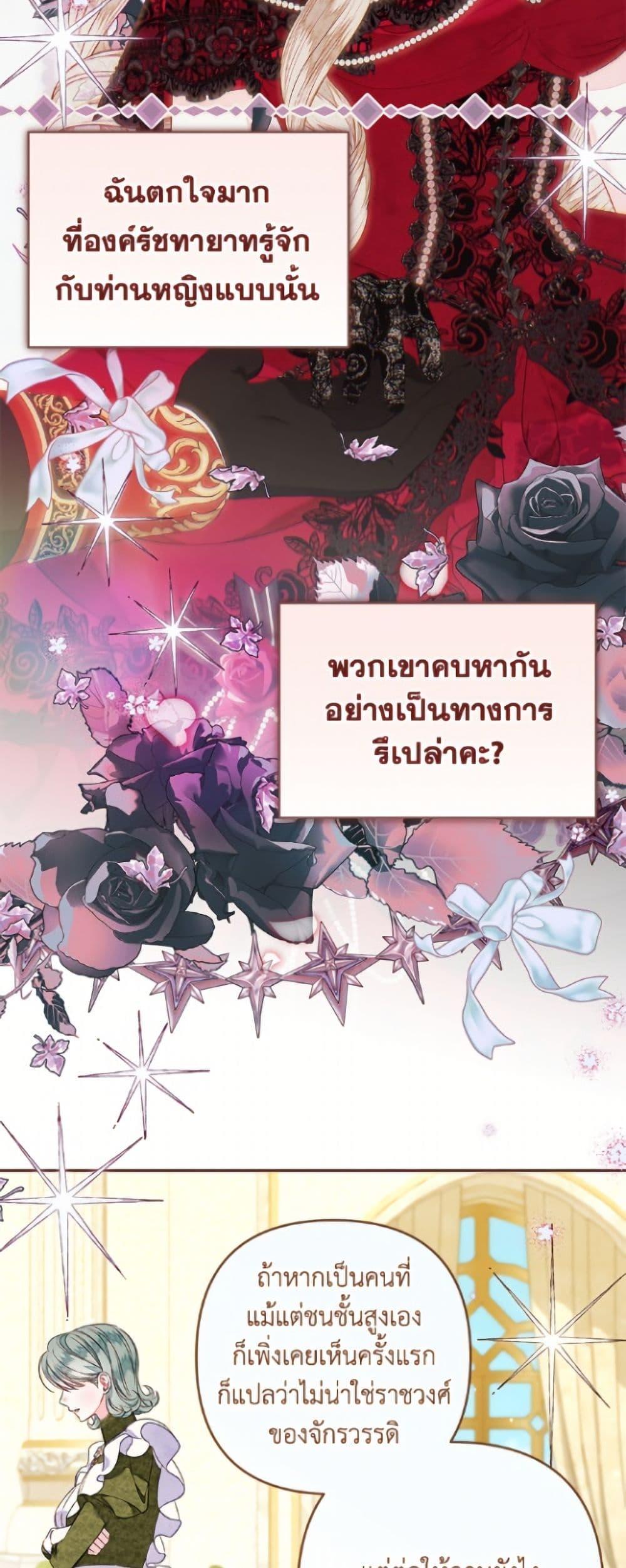 Manga-lc-com อ่านมังงะ อ่านการ์ตูน ออนไลน์ ฟรี The Princess Maid ตอนที่ 1 2 3 4 5 6 7 8 9 10 11 12 13 14 ฟรี ไม่มีโฆษณา Manga-lc - อ่าน มังงะ อ่าน การ์ตูน ออนไลน์ อ่านมังงะ ฟรี