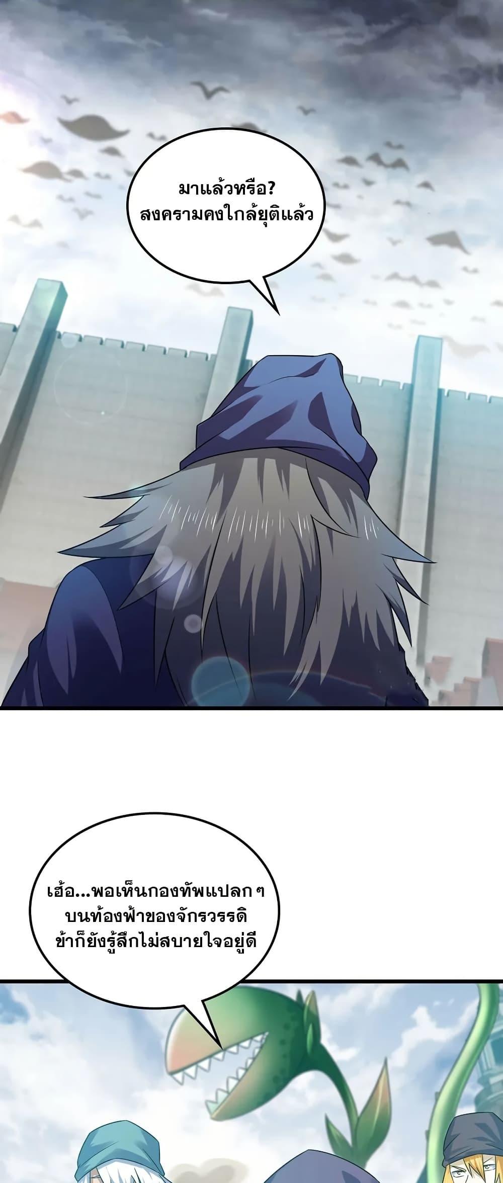 Manga-lc-com อ่านมังงะ อ่านการ์ตูน ออนไลน์ ฟรี My Wife is a Demon Queen ตอนที่ 1 2 3 4 5 6 7 8 9 10 11 12 13 14 ฟรี ไม่มีโฆษณา Manga-lc - อ่าน มังงะ อ่าน การ์ตูน ออนไลน์ อ่านมังงะ ฟรี