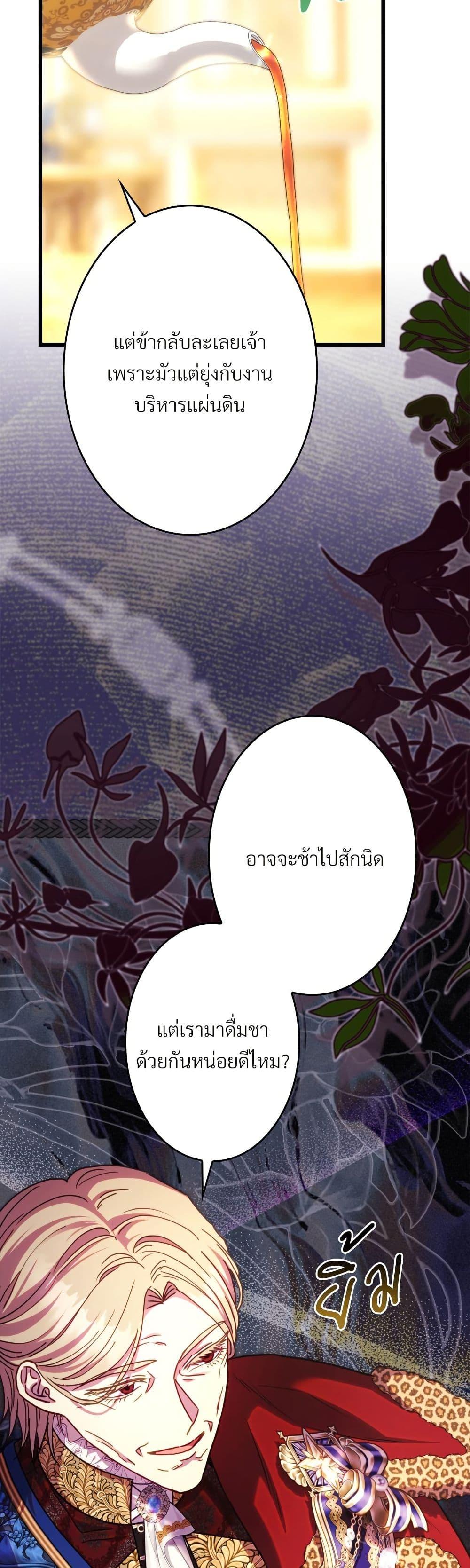 Manga-lc-com อ่านมังงะ อ่านการ์ตูน ออนไลน์ ฟรี Another Typical Fantasy Romance ตอนที่ 1 2 3 4 5 6 7 8 9 10 11 12 13 14 ฟรี ไม่มีโฆษณา Manga-lc - อ่าน มังงะ อ่าน การ์ตูน ออนไลน์ อ่านมังงะ ฟรี