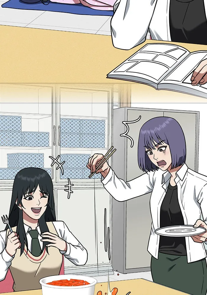 ช่วยเปลี่ยนฉันที ตอนที่ 106. ชูดูนา 5 รูปที่ 89