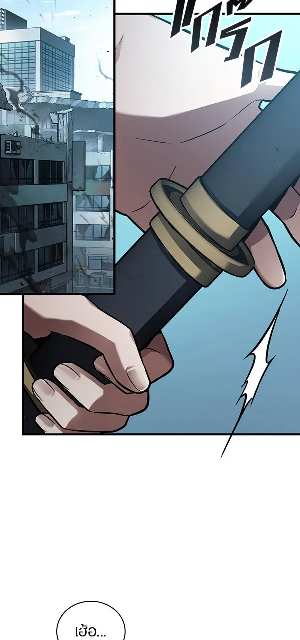 Omniscient Reader อ่านชะตาวันสิ้นโลก ตอนที่ 28 การสังเวยผู้แข็งแกร่งที่สุด (1 รูปที่ 13