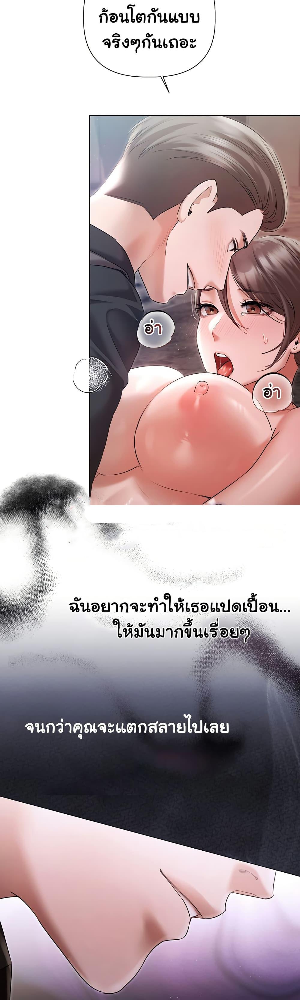 Doujin-Lc- อ่าน โดจิน มังฮวา เกาหลี ญี่ปุ่น จีน แปลไทย Slave to Poetry ตอนที่ 1 2 3 4 5 6 7 8 9 10 11 12 13 14 ฟรี ไม่มีโฆษณา อ่าน โดจิน Manhwa เกาหลี ญี่ปุ่น จีน เรามีครบ คัดมาให้เน้นๆ โดจิน 18+ รับประกันความฟินโดย  Doujin Lc