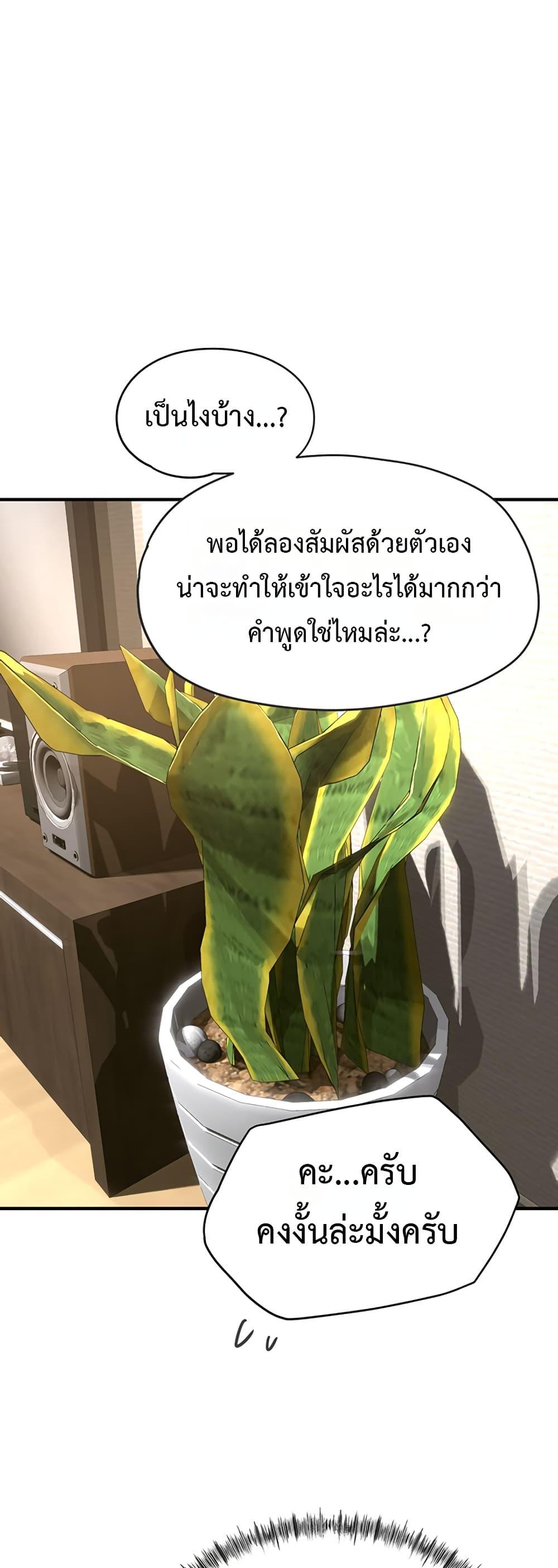Doujin-Lc- อ่าน โดจิน มังฮวา เกาหลี ญี่ปุ่น จีน แปลไทย Slave Code ตอนที่ 1 2 3 4 5 6 7 8 9 10 11 12 13 14 ฟรี ไม่มีโฆษณา อ่าน โดจิน Manhwa เกาหลี ญี่ปุ่น จีน เรามีครบ คัดมาให้เน้นๆ โดจิน 18+ รับประกันความฟินโดย  Doujin Lc