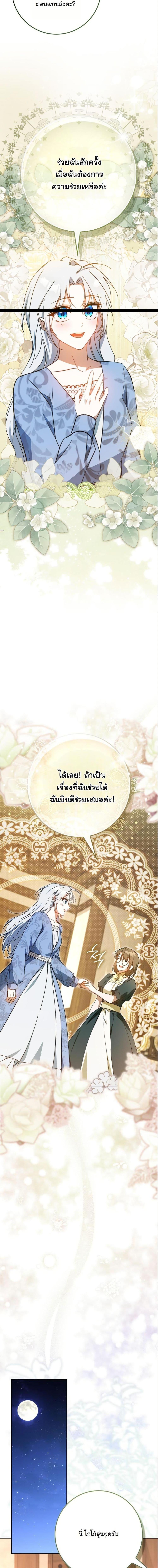 Manga-lc-com อ่านมังงะ อ่านการ์ตูน ออนไลน์ ฟรี My Contract Husband Resembles the Male Protagonist ตอนที่ 1 2 3 4 5 6 7 8 9 10 11 12 13 14 ฟรี ไม่มีโฆษณา Manga-lc - อ่าน มังงะ อ่าน การ์ตูน ออนไลน์ อ่านมังงะ ฟรี