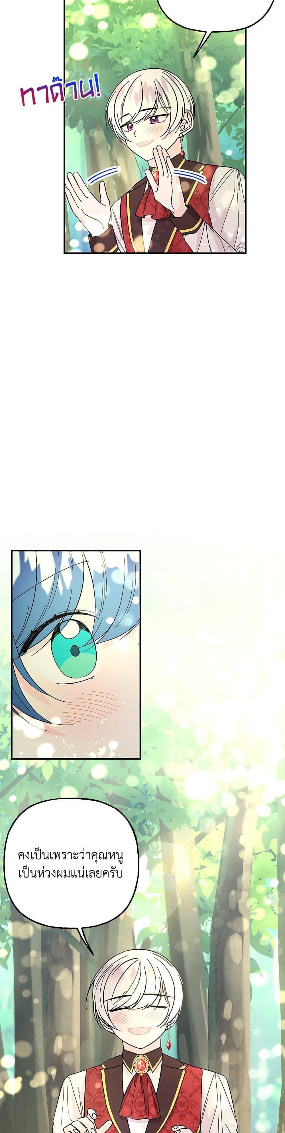 Manga-lc-com อ่านมังงะ อ่านการ์ตูน ออนไลน์ ฟรี Daughter of the Archmage ตอนที่ 1 2 3 4 5 6 7 8 9 10 11 12 13 14 ฟรี ไม่มีโฆษณา Manga-lc - อ่าน มังงะ อ่าน การ์ตูน ออนไลน์ อ่านมังงะ ฟรี