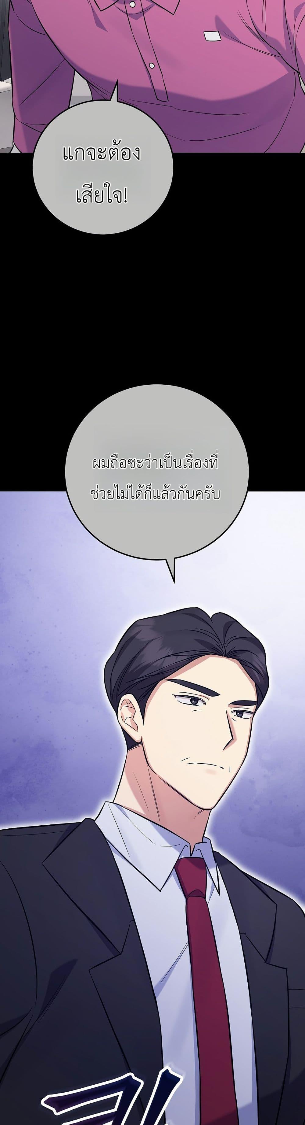 Manga-lc-com อ่านมังงะ อ่านการ์ตูน ออนไลน์ ฟรี The Overly Competent Junior Employee ตอนที่ 1 2 3 4 5 6 7 8 9 10 11 12 13 14 ฟรี ไม่มีโฆษณา Manga-lc - อ่าน มังงะ อ่าน การ์ตูน ออนไลน์ อ่านมังงะ ฟรี