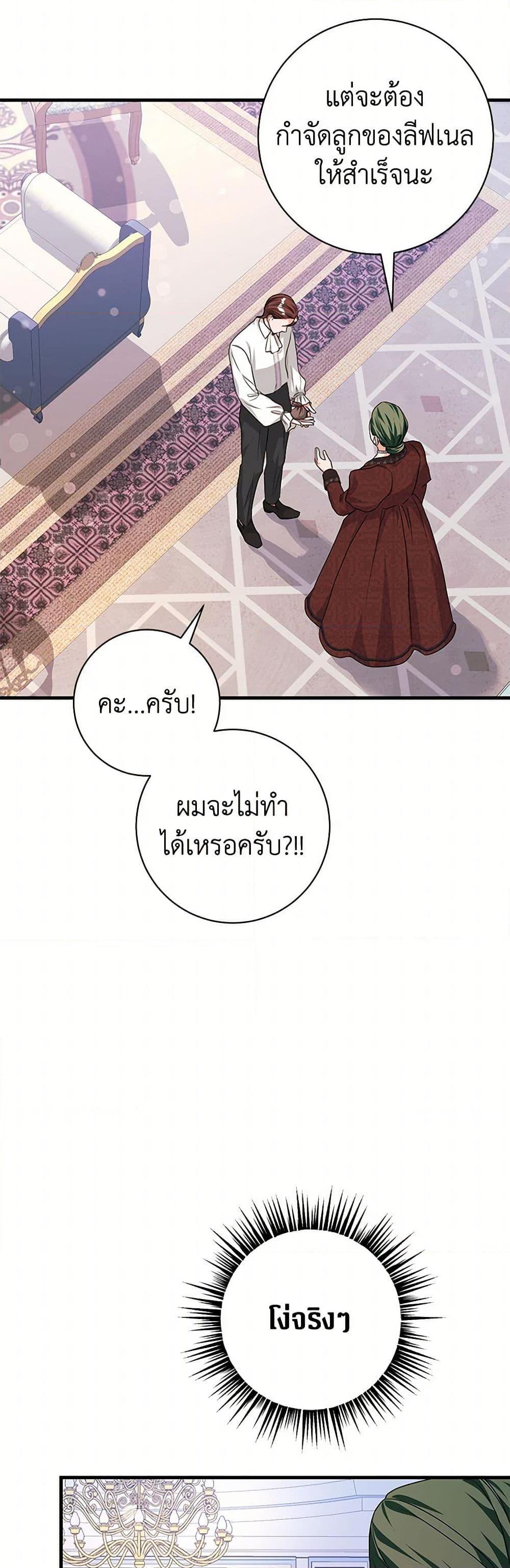 Manga-lc-com อ่านมังงะ อ่านการ์ตูน ออนไลน์ ฟรี The Archduke’s Magical Business Partner ตอนที่ 1 2 3 4 5 6 7 8 9 10 11 12 13 14 ฟรี ไม่มีโฆษณา Manga-lc - อ่าน มังงะ อ่าน การ์ตูน ออนไลน์ อ่านมังงะ ฟรี