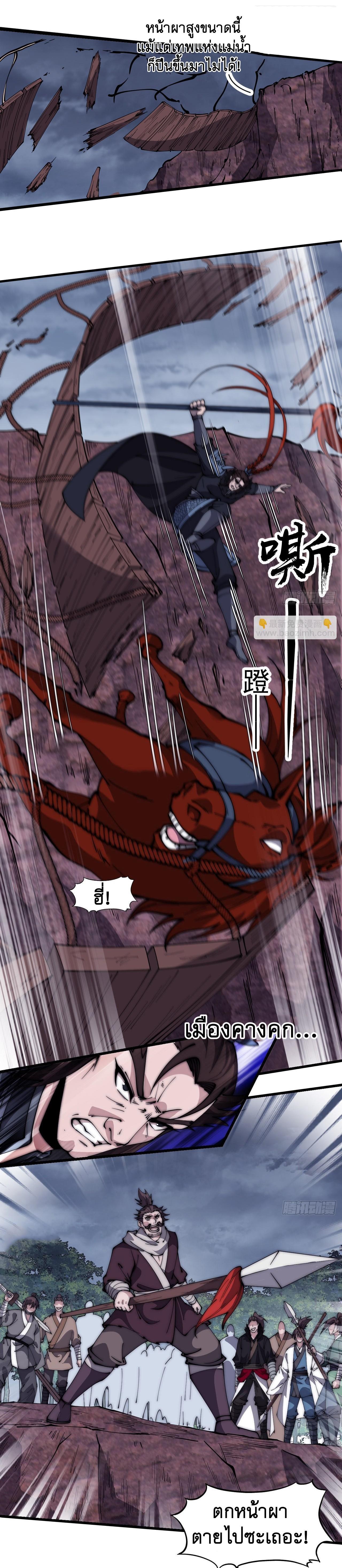 Manga-lc-com อ่านมังงะ อ่านการ์ตูน ออนไลน์ ฟรี It Starts With A Mountain ตอนที่ 1 2 3 4 5 6 7 8 9 10 11 12 13 14 ฟรี ไม่มีโฆษณา Manga-lc - อ่าน มังงะ อ่าน การ์ตูน ออนไลน์ อ่านมังงะ ฟรี