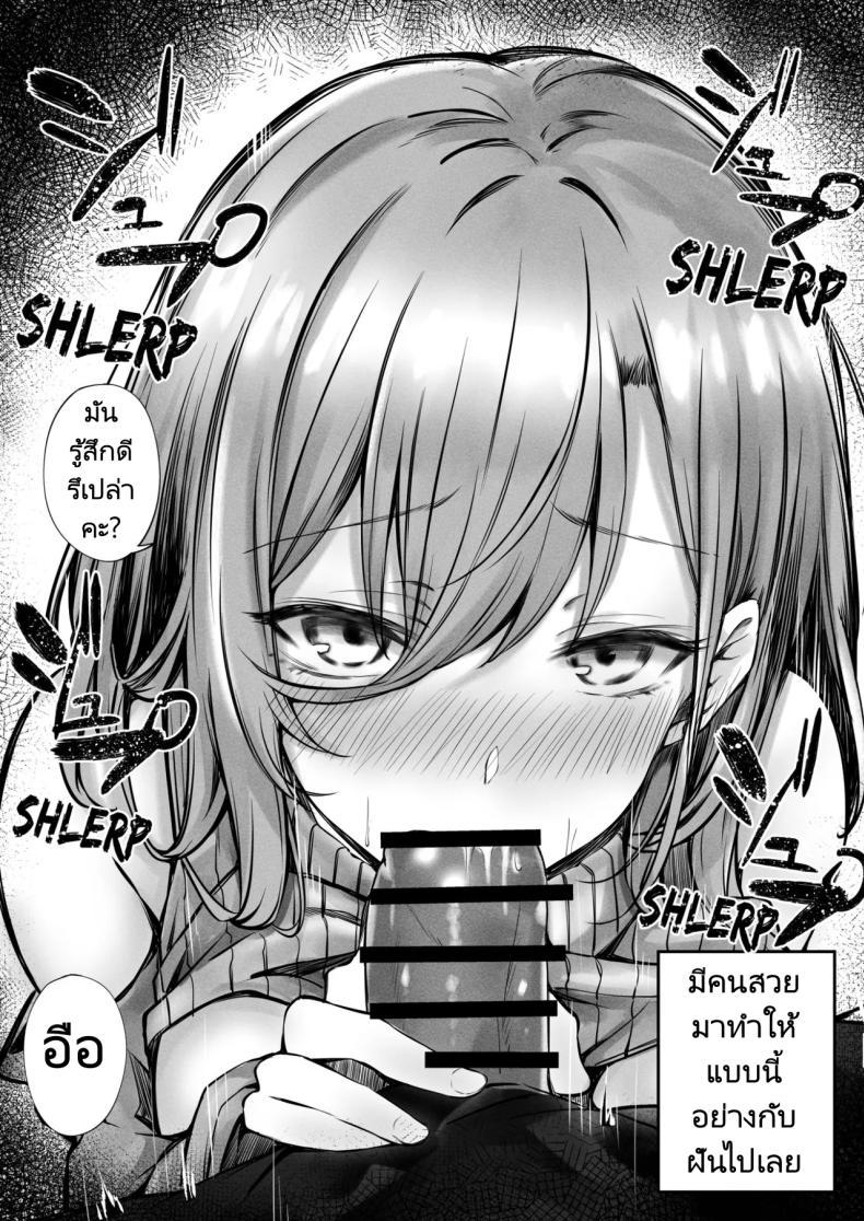 Doujin-Lc- อ่าน โดจิน มังฮวา เกาหลี ญี่ปุ่น จีน แปลไทย เจอสาวบนรถโดยสาร [FDSP (Sakagaki)] Tonari no Oneesan ga Ero sugite Shikottetara Kossori Nuite Kureta Hanashi The Sexy Girl in the Next Seat Gave Me a Handjob ตอนที่ 1 2 3 4 5 6 7 8 9 10 11 12 13 14 ฟรี ไม่มีโฆษณา อ่าน โดจิน Manhwa เกาหลี ญี่ปุ่น จีน เรามีครบ คัดมาให้เน้นๆ โดจิน 18+ รับประกันความฟินโดย  Doujin Lc