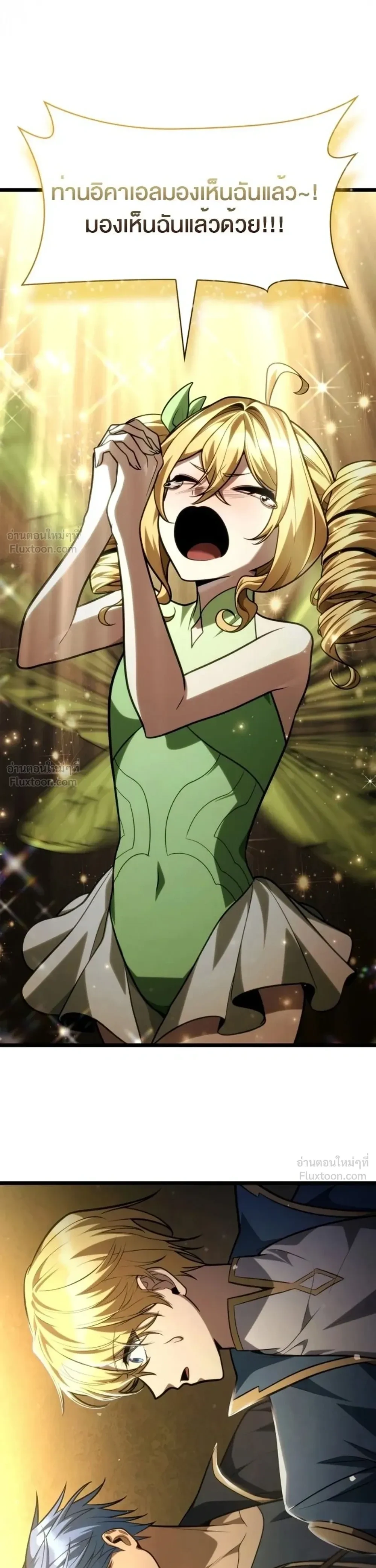Manga-lc-com อ่านมังงะ อ่านการ์ตูน ออนไลน์ ฟรี Infinite Mage จอมเวทไร้ขีดจำกัด ตอนที่ 1 2 3 4 5 6 7 8 9 10 11 12 13 14 ฟรี ไม่มีโฆษณา Manga-lc - อ่าน มังงะ อ่าน การ์ตูน ออนไลน์ อ่านมังงะ ฟรี