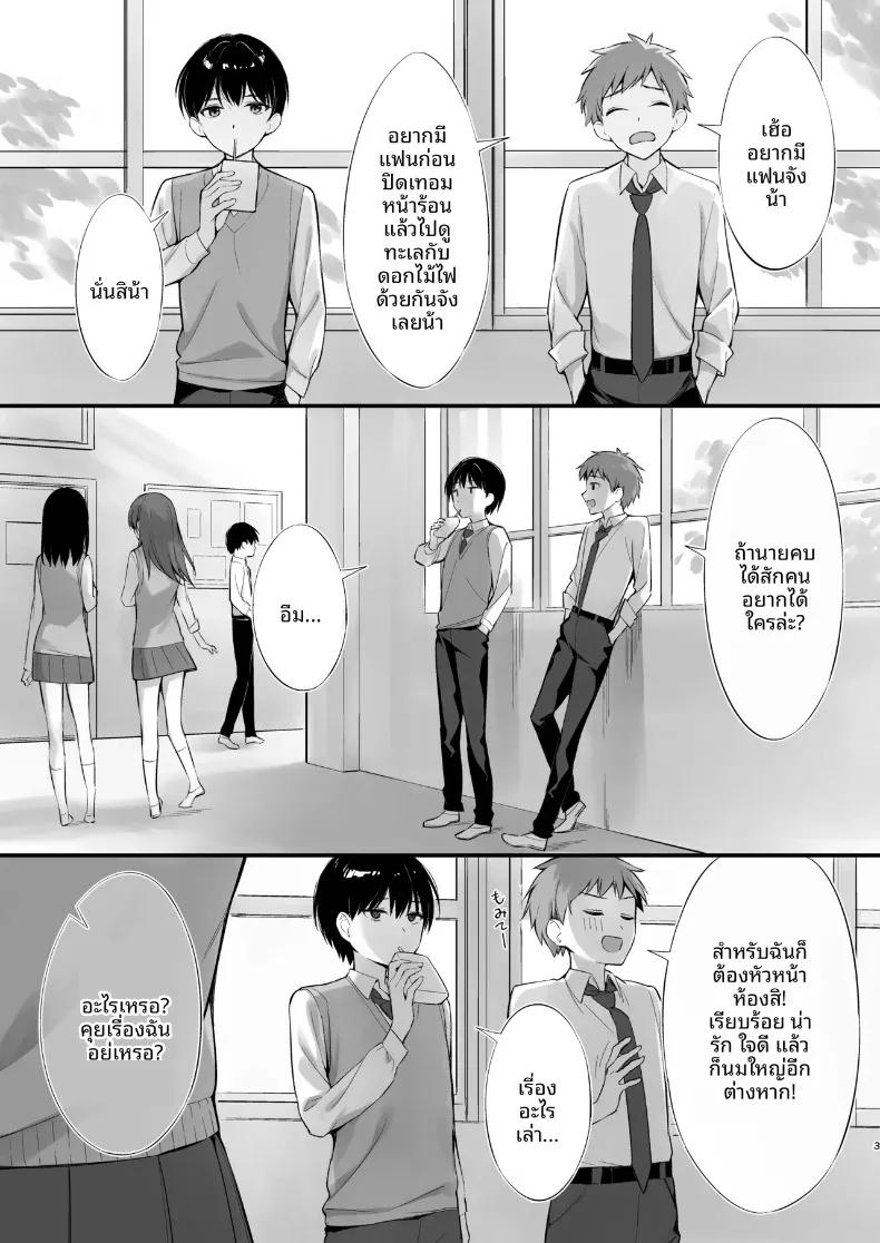 Doujin-Lc- อ่าน โดจิน มังฮวา เกาหลี ญี่ปุ่น จีน แปลไทย เรื่องราวที่ฉันได้เป็นเพื่อนกับประธานนักเรียนที่ดูใสซื่อ (Oryou) ตอนที่ 1 2 3 4 5 6 7 8 9 10 11 12 13 14 ฟรี ไม่มีโฆษณา อ่าน โดจิน Manhwa เกาหลี ญี่ปุ่น จีน เรามีครบ คัดมาให้เน้นๆ โดจิน 18+ รับประกันความฟินโดย  Doujin Lc
