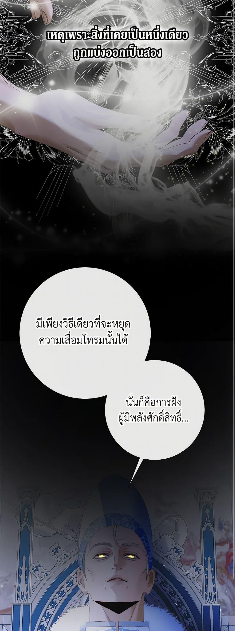 Manga-lc-com อ่านมังงะ อ่านการ์ตูน ออนไลน์ ฟรี Becoming The Villain’s Family ตอนที่ 1 2 3 4 5 6 7 8 9 10 11 12 13 14 ฟรี ไม่มีโฆษณา Manga-lc - อ่าน มังงะ อ่าน การ์ตูน ออนไลน์ อ่านมังงะ ฟรี