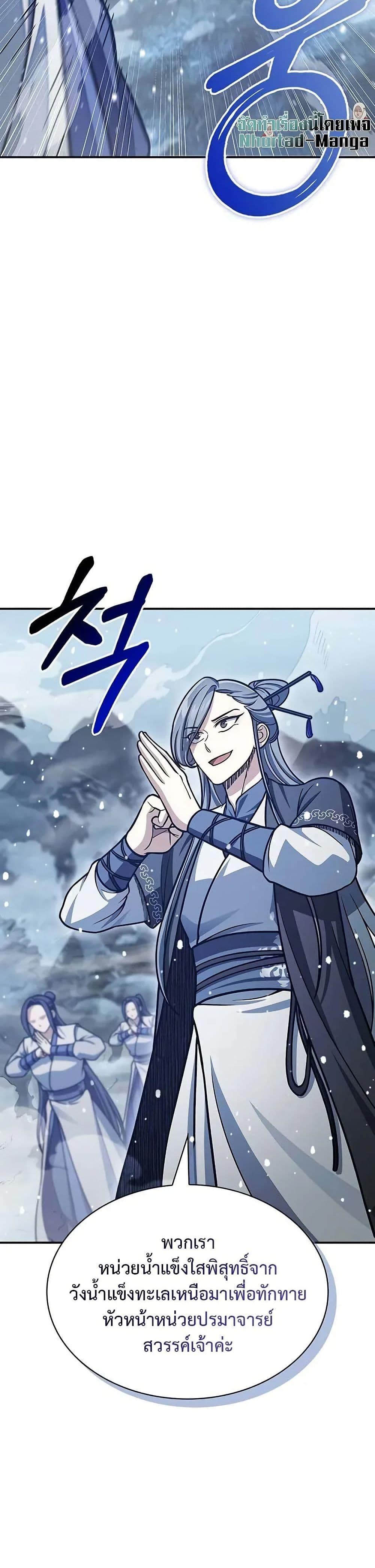 Manga-lc-com อ่านมังงะ อ่านการ์ตูน ออนไลน์ ฟรี Heavenly Grand Archive’s Young Master ตอนที่ 1 2 3 4 5 6 7 8 9 10 11 12 13 14 ฟรี ไม่มีโฆษณา Manga-lc - อ่าน มังงะ อ่าน การ์ตูน ออนไลน์ อ่านมังงะ ฟรี