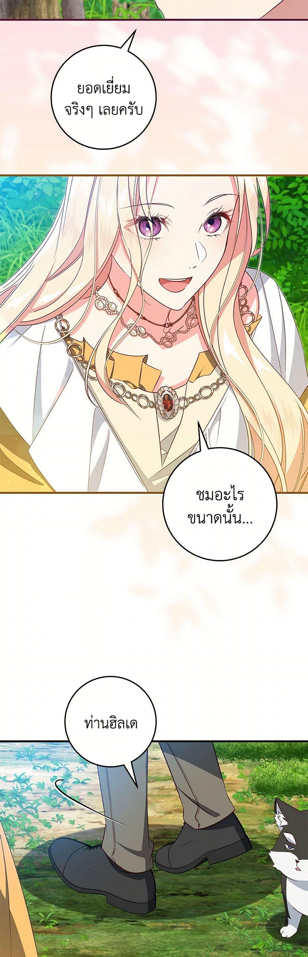 Manga-lc-com อ่านมังงะ อ่านการ์ตูน ออนไลน์ ฟรี I’ll Take the Dukedom From Today ตอนที่ 1 2 3 4 5 6 7 8 9 10 11 12 13 14 ฟรี ไม่มีโฆษณา Manga-lc - อ่าน มังงะ อ่าน การ์ตูน ออนไลน์ อ่านมังงะ ฟรี