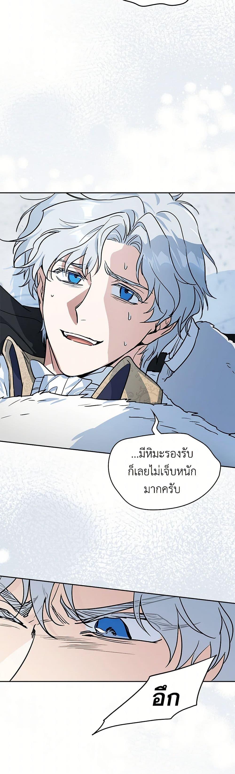 Manga-lc-com อ่านมังงะ อ่านการ์ตูน ออนไลน์ ฟรี The Lady and the Beast ตอนที่ 1 2 3 4 5 6 7 8 9 10 11 12 13 14 ฟรี ไม่มีโฆษณา Manga-lc - อ่าน มังงะ อ่าน การ์ตูน ออนไลน์ อ่านมังงะ ฟรี