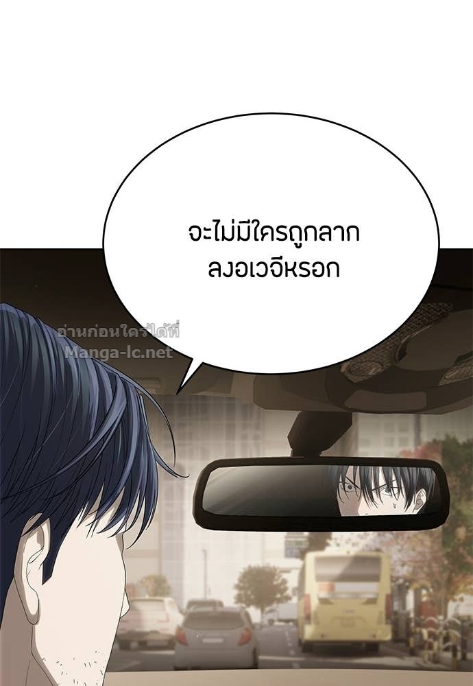 Doujin-Lc- อ่าน โดจิน มังฮวา เกาหลี ญี่ปุ่น จีน แปลไทย ข้าราชการพิเศษ ตอนที่ 1 2 3 4 5 6 7 8 9 10 11 12 13 14 ฟรี ไม่มีโฆษณา อ่าน โดจิน Manhwa เกาหลี ญี่ปุ่น จีน เรามีครบ คัดมาให้เน้นๆ โดจิน 18+ รับประกันความฟินโดย Doujin Lc